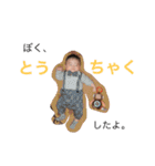 はるくんだぞぉ～（個別スタンプ：39）