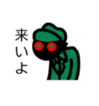 Green man.（個別スタンプ：8）