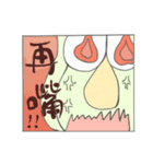 melon melon（個別スタンプ：20）