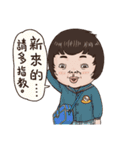 What's up,Kid？4（個別スタンプ：2）