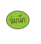 khammuang（個別スタンプ：11）