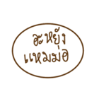 khammuang（個別スタンプ：12）