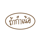 khammuang（個別スタンプ：14）