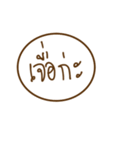 khammuang（個別スタンプ：20）