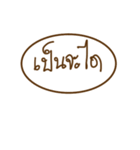 khammuang（個別スタンプ：32）
