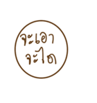 khammuang（個別スタンプ：33）