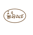 khammuang（個別スタンプ：34）