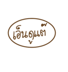 khammuang（個別スタンプ：36）