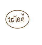 khammuang（個別スタンプ：38）