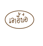 khammuang（個別スタンプ：39）