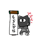 THE・くろこれんじゃー！（個別スタンプ：13）