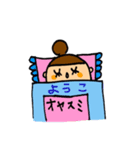 ようこ のスタンプ☆（個別スタンプ：24）