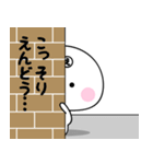 えんどう専用スタンプ（個別スタンプ：26）