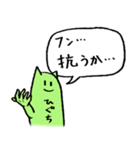 ひぐちさん presented by Push Up Cat（個別スタンプ：3）