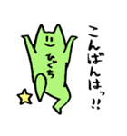 ひぐちさん presented by Push Up Cat（個別スタンプ：7）