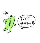 ひぐちさん presented by Push Up Cat（個別スタンプ：9）
