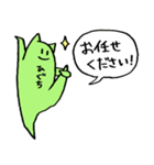 ひぐちさん presented by Push Up Cat（個別スタンプ：11）