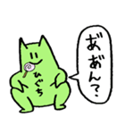 ひぐちさん presented by Push Up Cat（個別スタンプ：16）