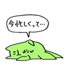 ひぐちさん presented by Push Up Cat（個別スタンプ：23）