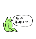 ひぐちさん presented by Push Up Cat（個別スタンプ：25）