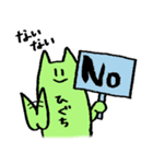 ひぐちさん presented by Push Up Cat（個別スタンプ：27）