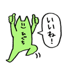 ひぐちさん presented by Push Up Cat（個別スタンプ：29）