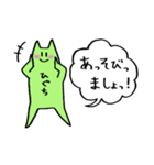 ひぐちさん presented by Push Up Cat（個別スタンプ：30）