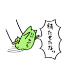 ひぐちさん presented by Push Up Cat（個別スタンプ：31）