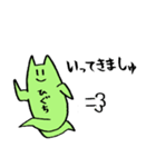 ひぐちさん presented by Push Up Cat（個別スタンプ：32）