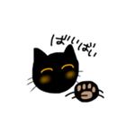黒猫のクロです（個別スタンプ：6）