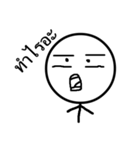 EmotionalStick（個別スタンプ：6）