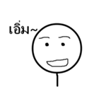 EmotionalStick（個別スタンプ：11）