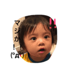 Fromはる（個別スタンプ：4）