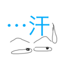 目で話そう（個別スタンプ：1）