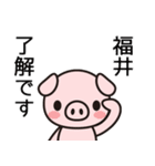 福井は真面目に生きてます。（個別スタンプ：12）