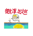 Godness of lake(？)（個別スタンプ：9）