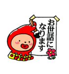 ピカリとテコのごあいさつ（個別スタンプ：10）