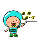 ピカリとテコのごあいさつ（個別スタンプ：13）