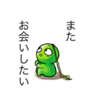 こまめにお豆（個別スタンプ：3）