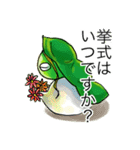 こまめにお豆（個別スタンプ：6）