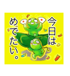 こまめにお豆（個別スタンプ：7）