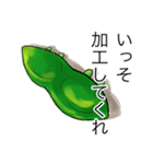 こまめにお豆（個別スタンプ：10）