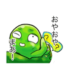 こまめにお豆（個別スタンプ：17）