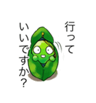 こまめにお豆（個別スタンプ：19）