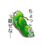 こまめにお豆（個別スタンプ：22）