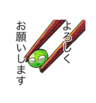 こまめにお豆（個別スタンプ：25）