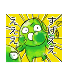 こまめにお豆（個別スタンプ：27）