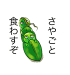 こまめにお豆（個別スタンプ：28）