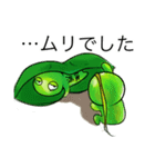 こまめにお豆（個別スタンプ：30）