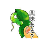 こまめにお豆（個別スタンプ：35）